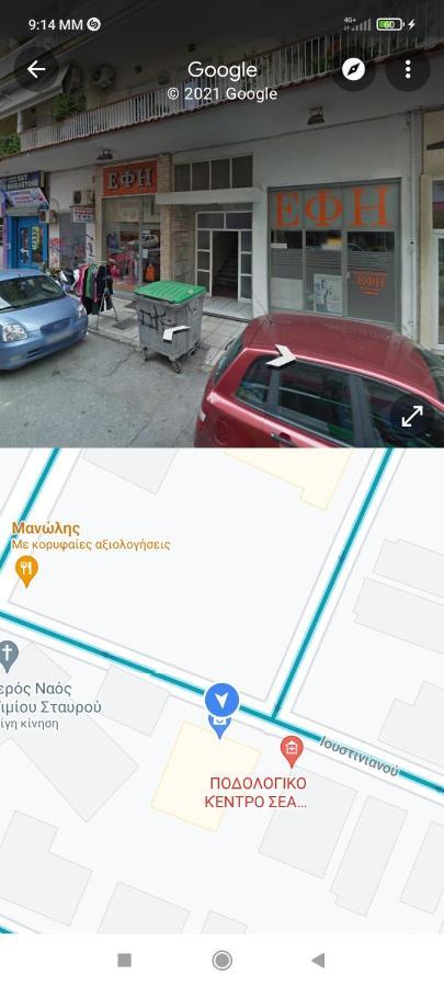 "Del Sole" Spa Apartment Széresz Kültér fotó